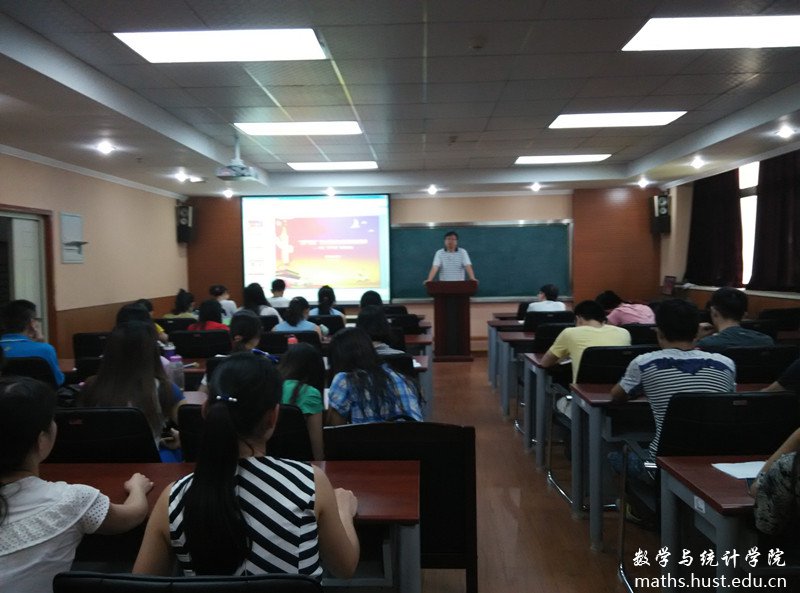 数学与统计学院召开研究生党支书换届任命以及“三严三实”专题教育大会.jpg 数学与统计学院召开研究生党支书换届任命以及“三严三实”专题教育大会.jpg