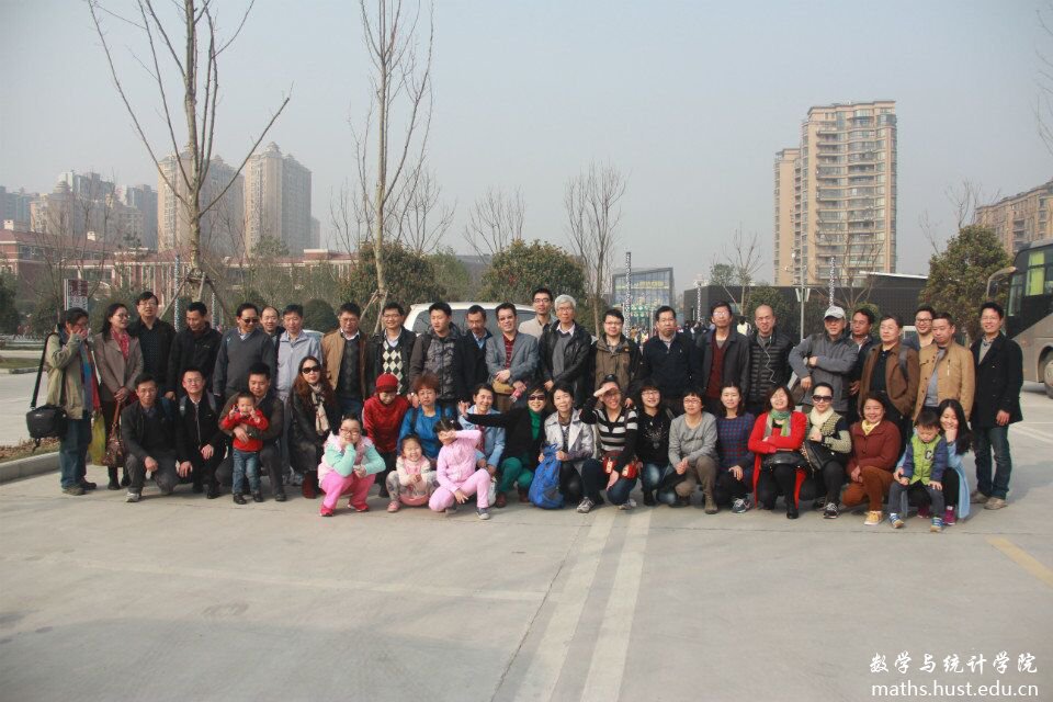 数学与统计学院教工园博会.jpg 数学与统计学院教工园博会.jpg