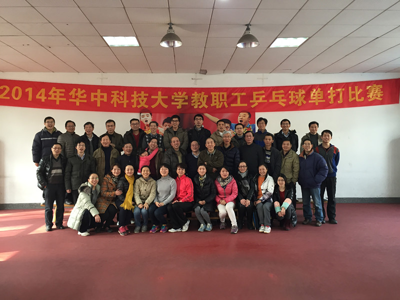 2015年数学与统计学院教职工乒乓球赛-合影.JPG